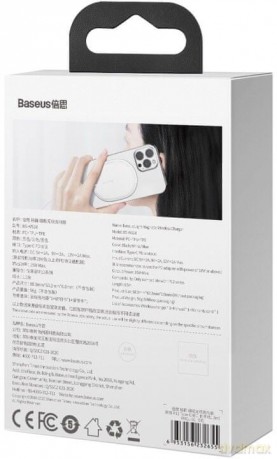 Baseus Light Magnetic Uniwersalna ładowarka indukcyjna bezprzewodowa Qi 15W MagSafe do iPhone 12