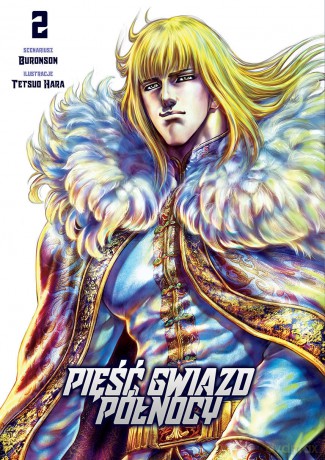 Pięść Gwiazd Północy (Tom 2) [KOMIKS]