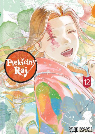 Piekielny Raj (Tom 12) - Yuuji Kaku [KOMIKS]