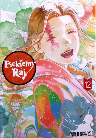Piekielny Raj (Tom 12) - Yuuji Kaku [KOMIKS]