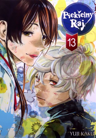 Piekielny Raj (Tom 13) - Yuuji Kaku [KOMIKS]