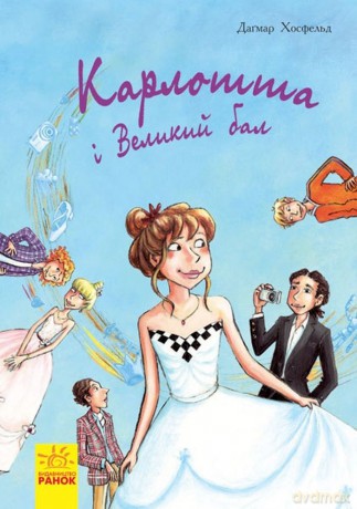 Carlotta Wielki bal (Tom 4) wer. ukraińska [KSIĄŻKA]