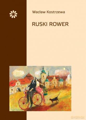 Ruski rower - Wacław Kostrzewa [KSIĄŻKA]