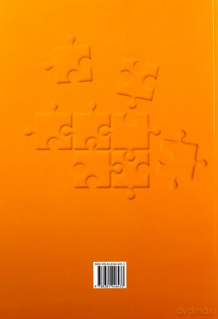 Szczęśliwi, którzy szukają prawdy Karty pracy Klasa V SP Pomoce z dostosowaniem do specjalnych potrzeb edukacyjnych uczniów Wybrane typy potrzeb - Opracowanie Zborowe [KSIĄŻKA]