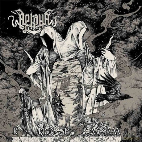 Arkona: Khram [CD]