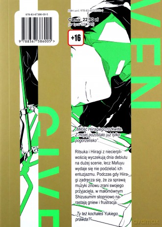 Given (Tom 7) - Natsuki Kizu [KOMIKS]