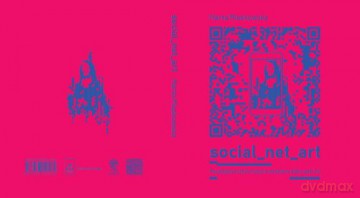 Social_net_art - Marta Miaskowska [KSIĄŻKA]