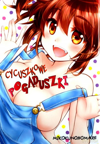 Cycuszkowe pogaduszki - Homare Mikokuno [KOMIKS]
