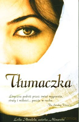 Tłumaczka - Leila Aboulela [KSIĄŻKA]
