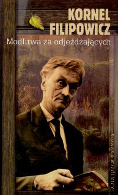 Modlitwa Za Odjeżdzających - Kornel Filipowicz [KSIĄŻKA]