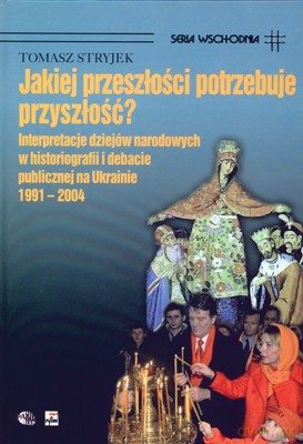 Jakiej Przeszłości Potrzebuje Przyszłość (twarda) - Tomasz Stryjek [KSIĄŻKA]