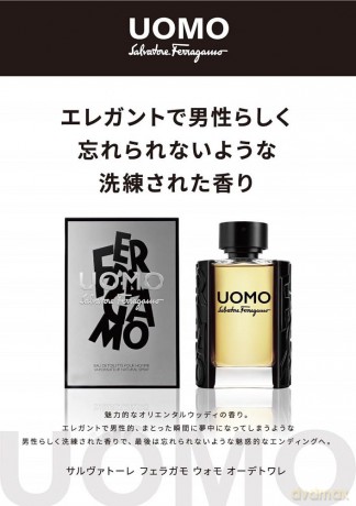 Salvatore Ferragamo Uomo - EDT - Volume: 30 ml for men