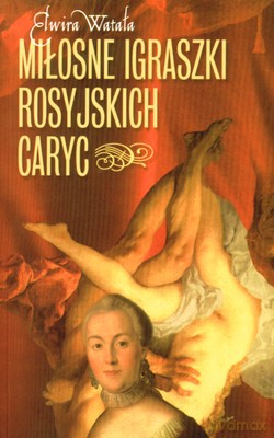 Miłosne Igraszki Rosyjskich Caryc Wyd.2008 - Elwira Watała [KSIĄŻKA]