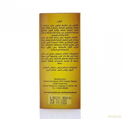 Victoria´s Secret Bare Vanilla - Body Lotion - Volume: 236 ml for women