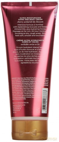 Victoria´s Secret Total Attraction - body cream - Volume: 200 ml for women