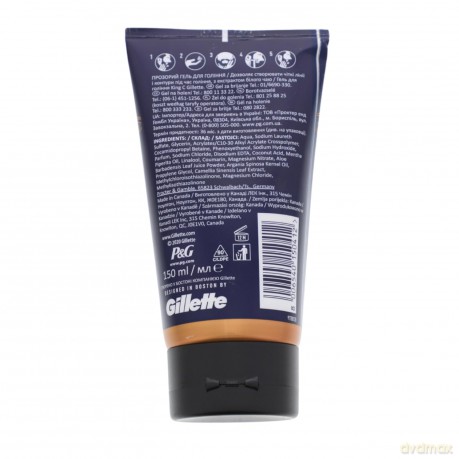 Gillette King Shaving Gel (Transparent Shave Gel) 150 ml