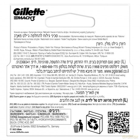 Gillette Replacement heads Gillette Mach3 - Volume: 5 ks