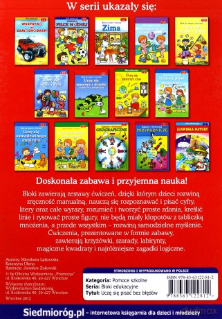 Uczę Się Pisać Bez Błędów 8-9 Lat - Katarzyna Uhma, Mirosława Łątkowska [KSIĄŻKA]