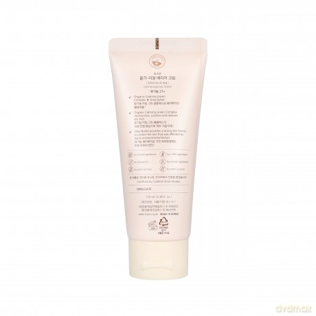 Mizon Orga-Real organic skin cream (Barrier Cream) 100 ml