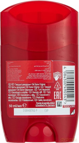 Old Spice Solid Deodorant for Men Original (Deodorant Stick) 50 ml