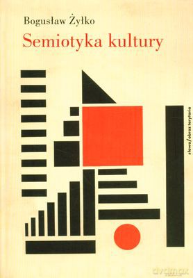 Semiotyka Kultury Szkoła Tartusko-Moskiewska - Bogusław Żyłko [KSIĄŻKA]