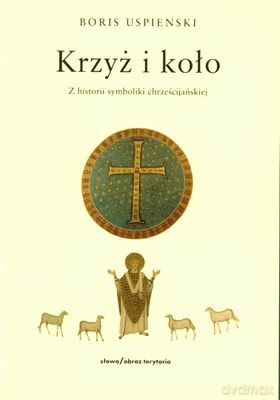 Krzyż I Koło Z Historii Symboliki Chrześcijańskiej - Boris Uspienski [KSIĄŻKA]