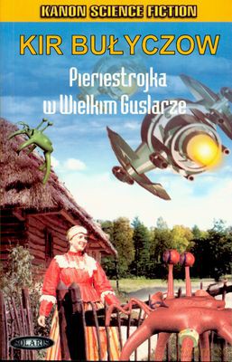 Pieriestrojka W Wielkim Guslarze - Kir Bułyczow [KSIĄŻKA]