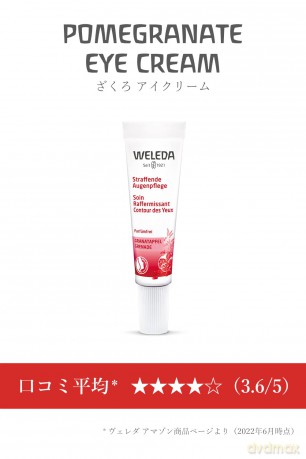 Weleda Firming eye pomegranate 10 ml