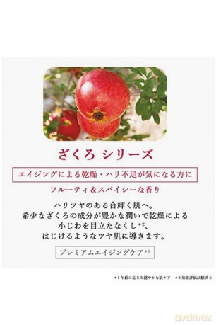 Weleda Firming eye pomegranate 10 ml