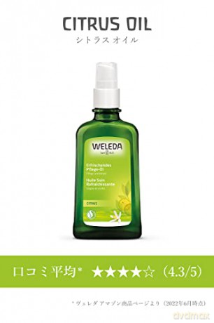 Weleda Refreshing citrus oil 100 ml
