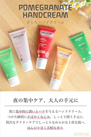 Weleda Regenerating Hand Cream Pomegranate 50 ml