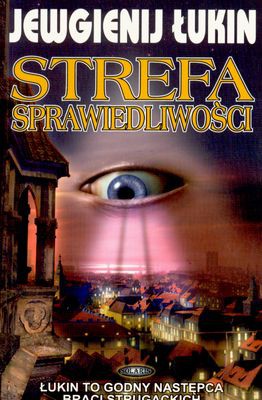 Strefa Sprawiedliwości - Jewgienij Łukin [KSIĄŻKA]
