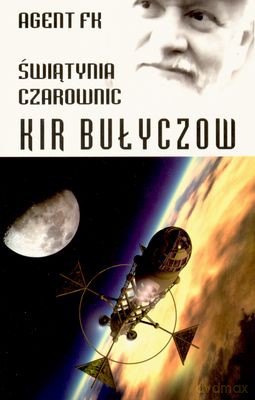 Agent Fk Świątynia Czarownic - Kir Bułyczow [KSIĄŻKA]