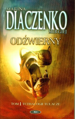 Odźwierny Tom I Tetralogii Tułacze - Marina I Sergiej Diaczenko [KSIĄŻKA]