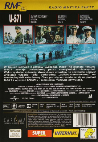 U-571 [DVD]