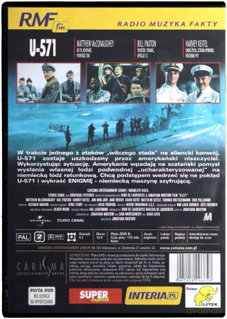 U-571 [DVD]