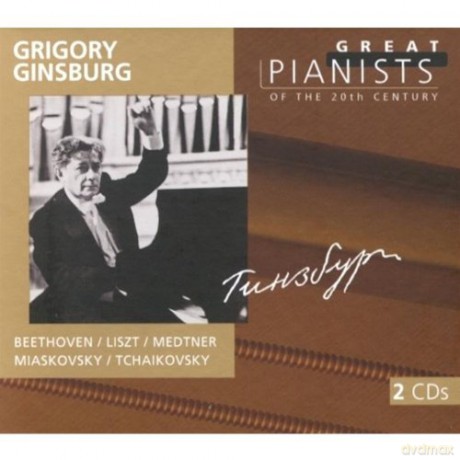 Allen Ginsberg: Great Pianists [2CD]