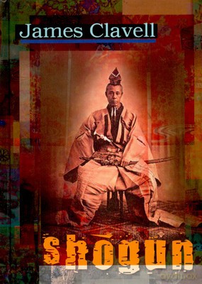 Shogun (twarda) - James Clavell [KSIĄŻKA]
