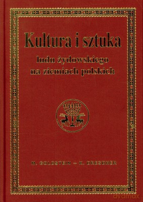 Kultura I Sztuka Ludu Żydowskiego Na Ziemiach Polskich (twarda) - M. Goldstein, K. Dresdner [KSIĄŻKA]
