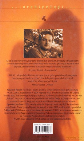 Widmokrąg (tw) - Wojciech Kuczok [KSIĄŻKA]
