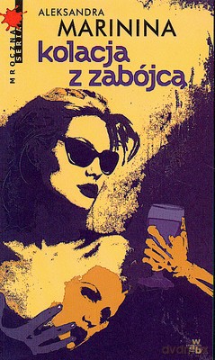 Kolacja Z Zabójcą - Aleksandra Marinina [KSIĄŻKA]