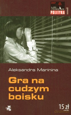 Gra Na Cudzym Boisku /POLITYKA/ - Aleksandra Marinina [KSIĄŻKA]