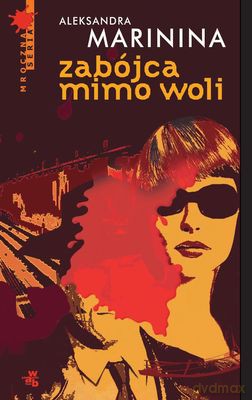 Zabójca Mimo Woli - Aleksandra Marinina [KSIĄŻKA]