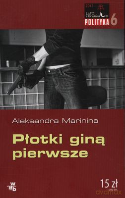 Płotki Giną Pierwsze Lato Z Kryminałem - Aleksandra Marinina [KSIĄŻKA]