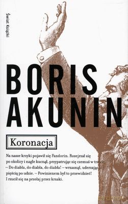 Koronacja - Boris Akunin [KSIĄŻKA]