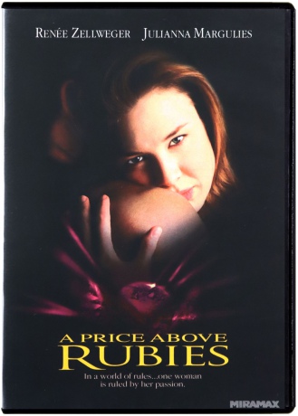 A Price Above Rubies (Jubilerka) [DVD]