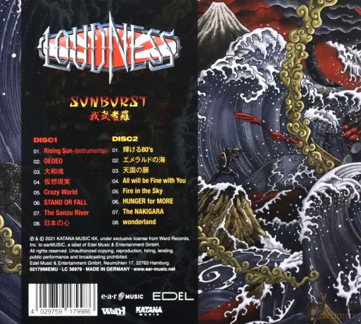 Loudness: Sunburst [2CD]