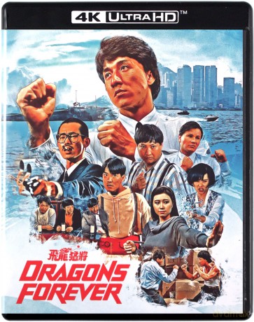 Dragons Forever (Wieczne smoki) (Limited) [Blu-Ray 4K]+[Blu-Ray]