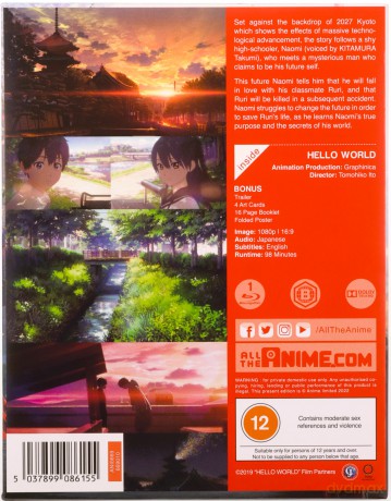 Hello World Collectors (Limited) [Blu-Ray]