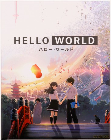 Hello World Collectors (Limited) [Blu-Ray]